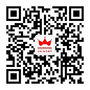 微信咨詢(xún)