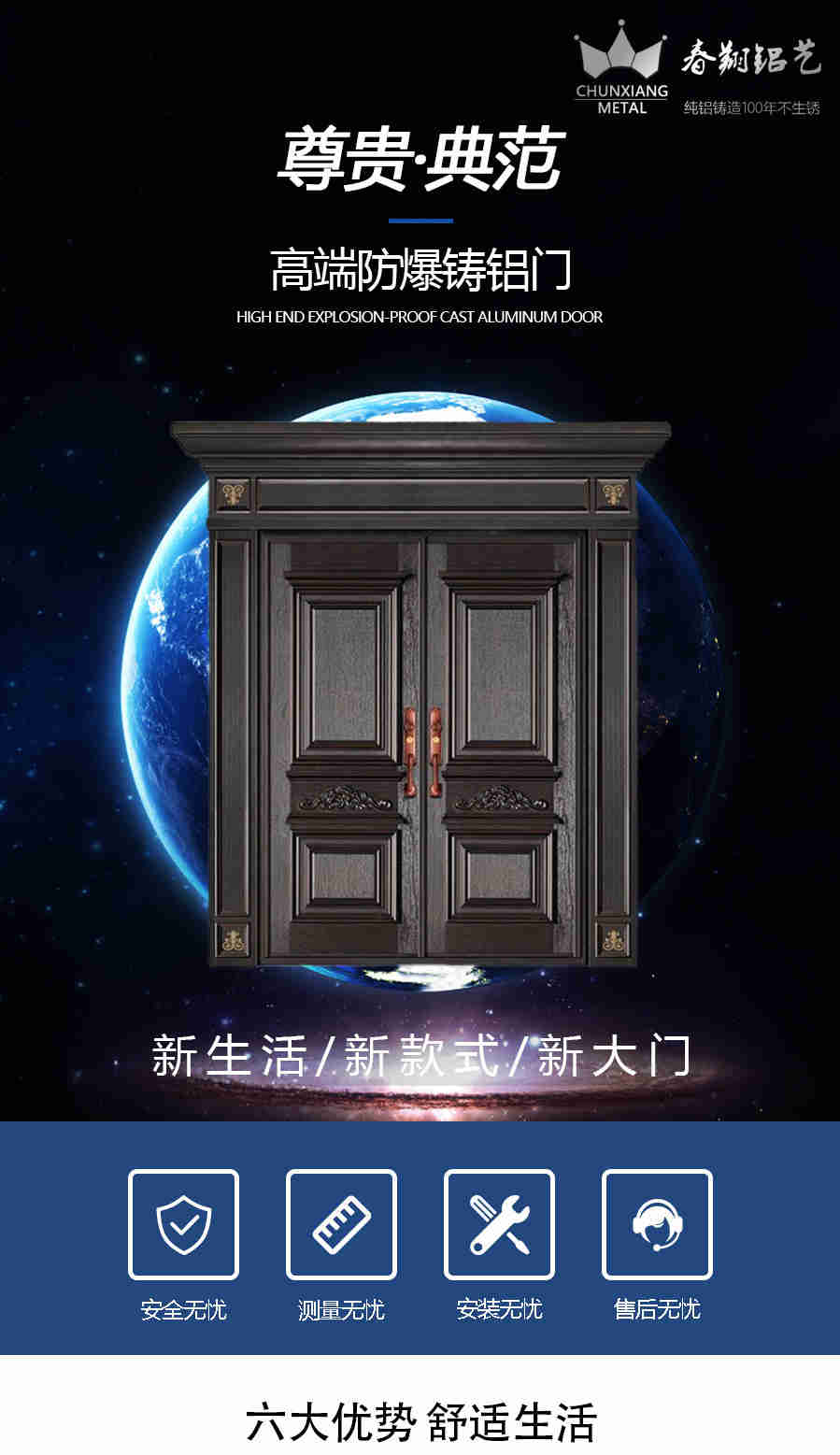 銅鋁玻璃門(圖1) 1.jpg