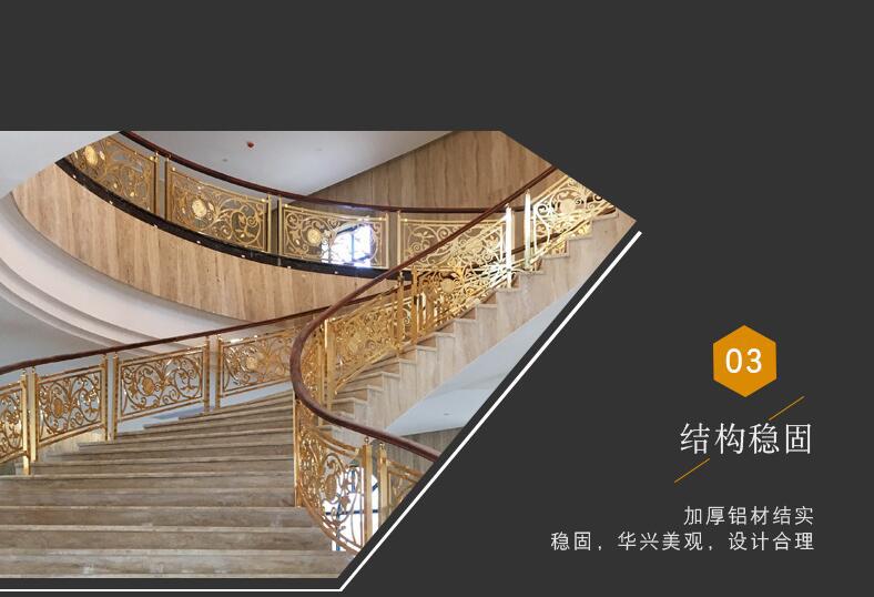 鋁鎂結(jié)構(gòu)樓梯扶手(圖8) 9.jpg