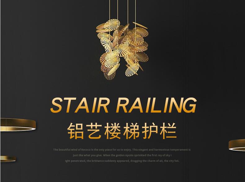 鋁鎂結(jié)構(gòu)樓梯扶手(圖1) 1.jpg