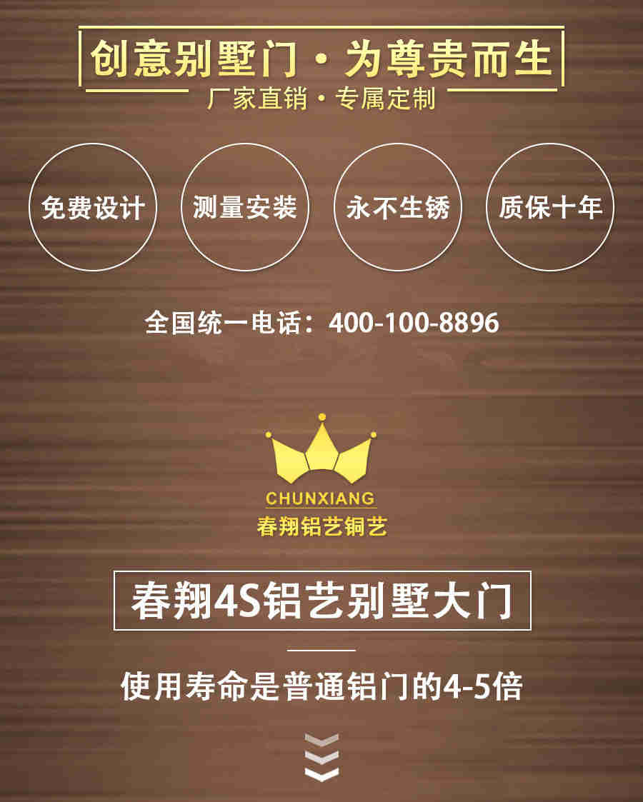 小區(qū)鋁藝大門(圖1) undefined