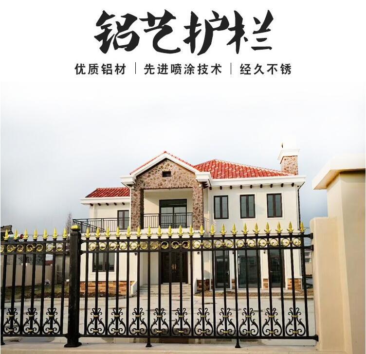 小區(qū)護(hù)欄(圖1) a1.jpg
