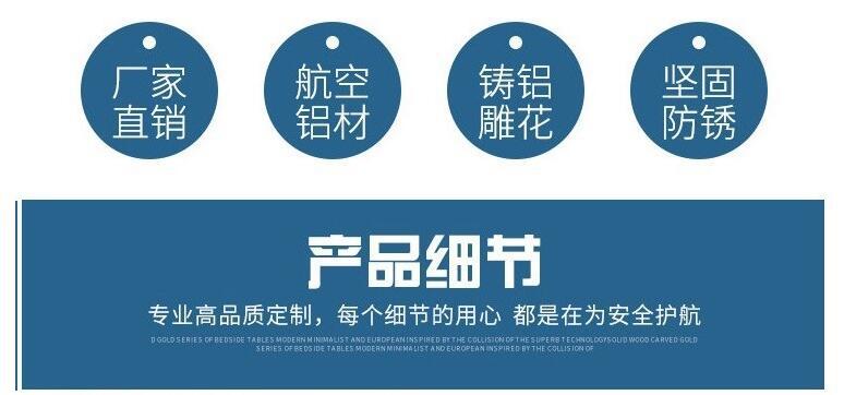 小區(qū)護(hù)欄(圖6) a6.jpg