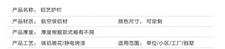 小區(qū)護(hù)欄(圖9) a10.jpg